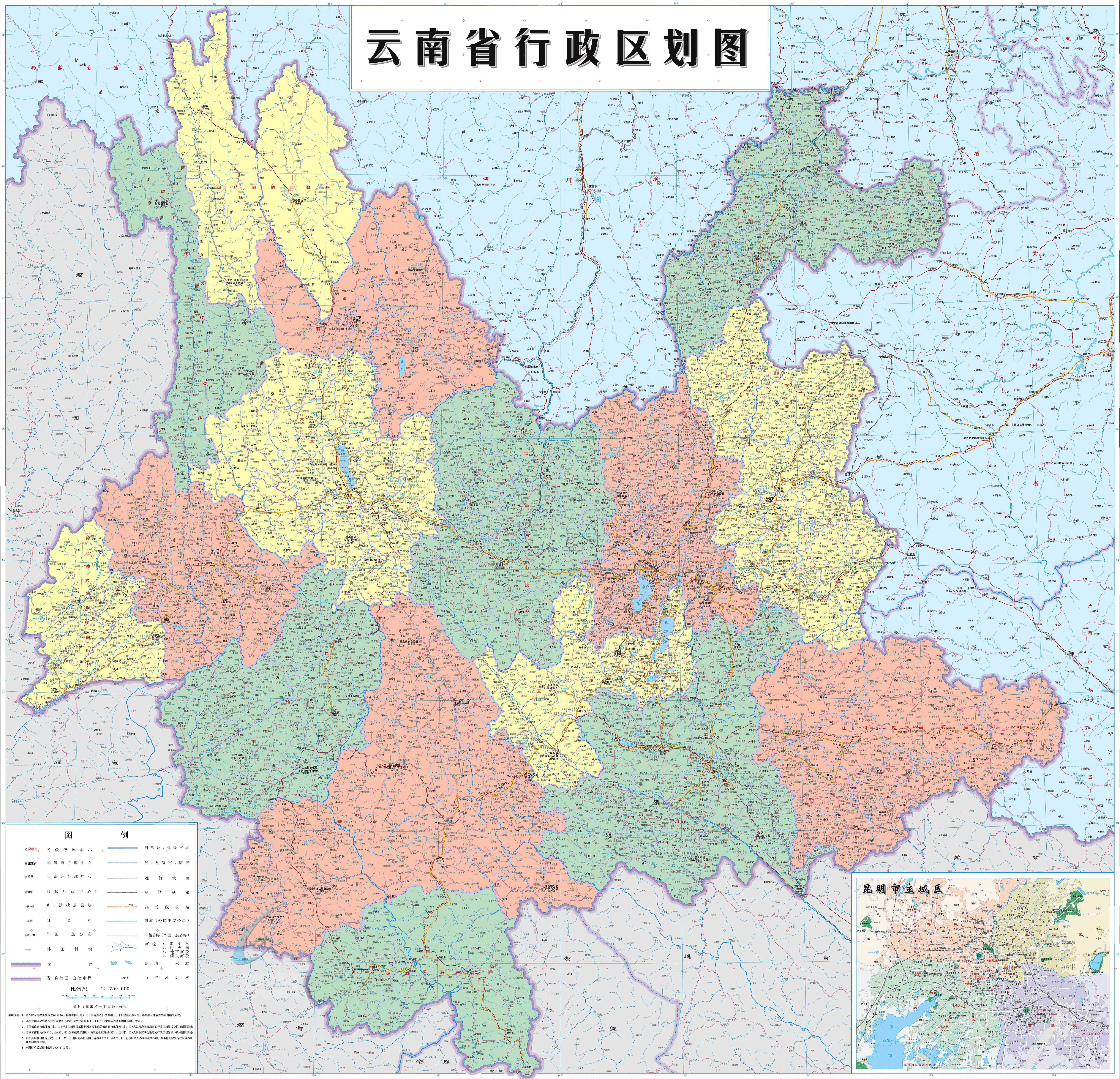 云南，多元文化融合的奇迹与挑战