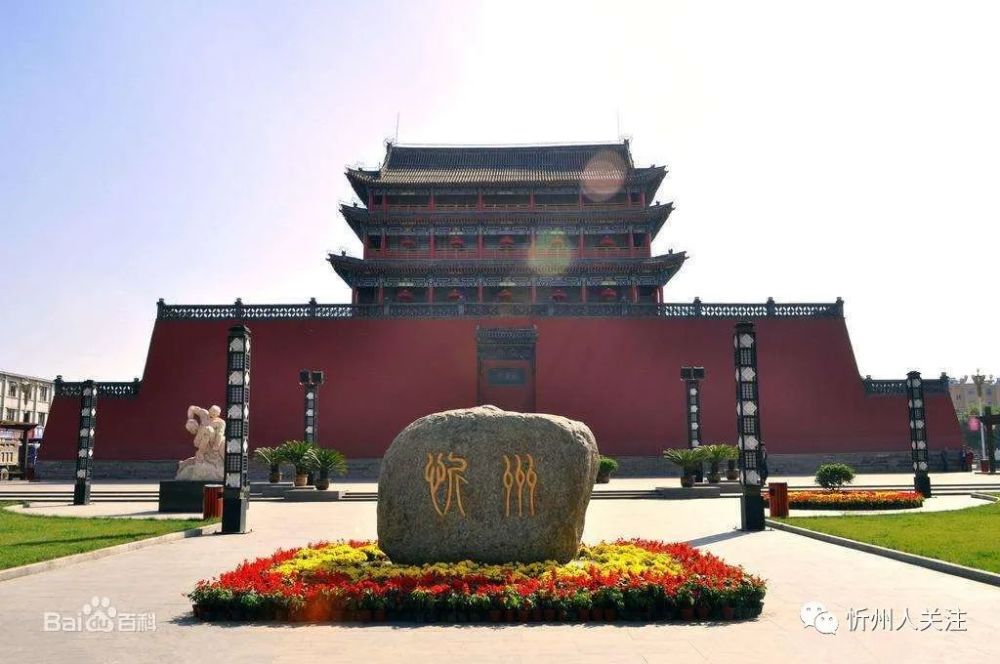 忻州播音稿，探寻历史文化与现代发展的交融之地