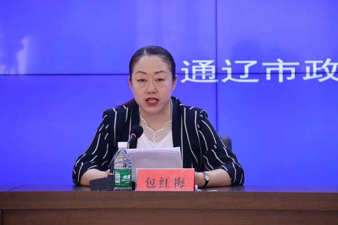 通辽日报，聚焦通辽发展动态