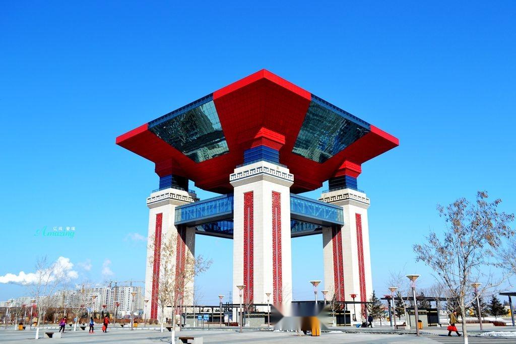 四平，天下之中心的人文瑰宝